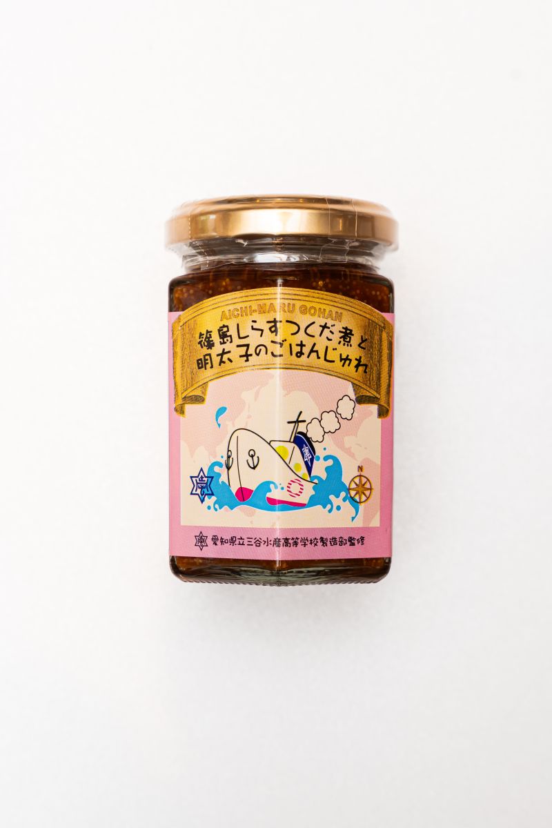 CÁ MÒI NẤU CHÍN VÀ TRỨNG CÁ MENTAIKO