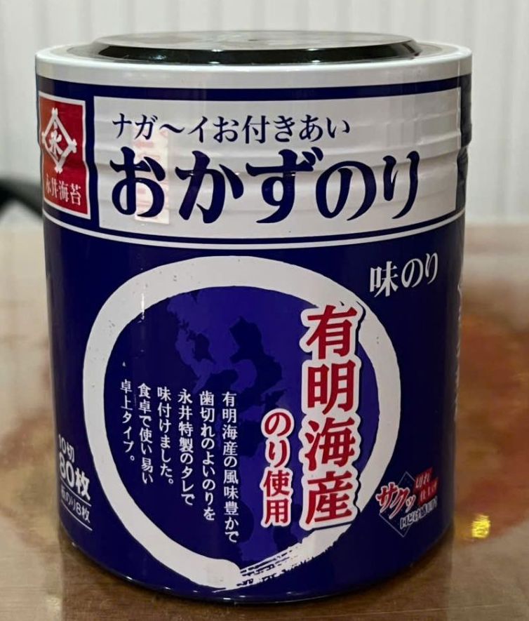 RONG BIỂN KHÔ OKAZU NORI